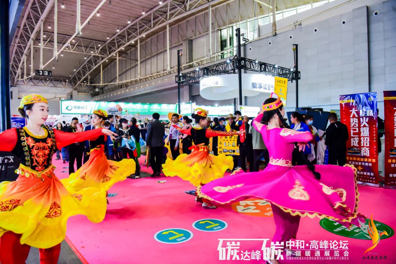 2023新疆暖通展第三天，圓滿結束！感謝有您！